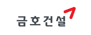 금호건설, 2분기 영업이익 165억… 전년比 2.2% 증가
