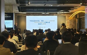 가상자산 사업자 신고요건 강화… FIU “미충족시 말소”