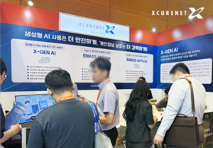 엑스큐어넷, ISEC 2026서 생성형 AI 통합 보안 전략 제시