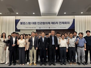 정부·통신사업자, 불법스팸 대응 현황 점검