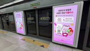 티플러스, 외국인 고객 겨냥 10개국어 서비스 도입