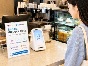 LG U+·토스모바일, 생활밀착형 프로모션 확대