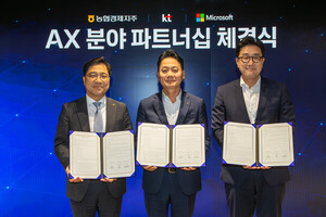 KT, 농협경제지주·한국마이크로소프트와 유통 AX 협력