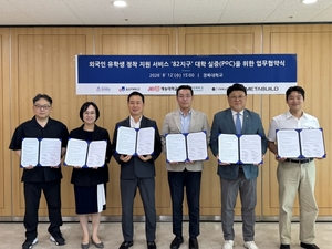 칠로엔, 수도권 대학과 外 정착 플랫폼 '82지구' 실증사업 추진 - 뉴스 썸네일 이미지