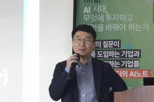 이정인 MS 부문장 "AI를 우리 방식으로 가르치는 기업이 AI시대에 승리"... - 뉴스 썸네일 이미지