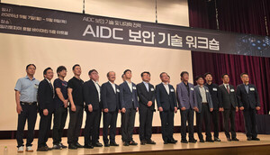 "AI 데이터센터 보안, 설계 단계부터 내재화해야" - 뉴스 썸네일 이미지