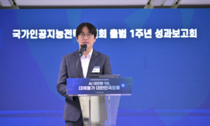 AI 세계 3강 자평했지만…국민 체감 성과는 내년부터