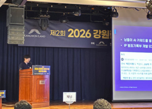 AI스페라, 불법도박 대응 AI 기반 사이버범죄 추적기술 선보여