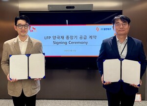 <b>SK온</b>, 엘앤에프서 1600억 규모 ESS용 <b>LFP</b> 양극재 조달