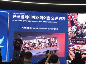 포켓몬·유희왕이 키운 카드 시장... 라이엇도 'LoL' 앞세워 가세 - 뉴스 썸네일 이미지