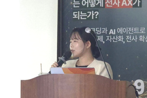 PoC 넘어 전사 확산까지...롯데가 꼽은 AX 성공 열쇠는 '조직과 프로세스... - 뉴스 썸네일 이미지