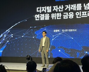 오경석 두나무 대표 “디지털자산 거래소 넘어 글로벌 금융 인프라로” [KBW 2026]