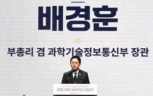 배경훈 “독파모 계속”…프론티어 AI 개발도 병행