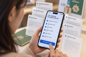 Korea Rethinks 30-Year-Old Consent Rules for the AI Era