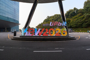 UDC 없애고 KBW 택한 두나무... 실적·차별성 부담됐나 - 뉴스 썸네일 이미지