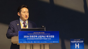 "경북, 기업이 성장하는 투자 플랫폼으로"...안동·영주 투자환경 다진다 - 뉴스 썸네일 이미지