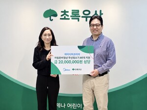 마이디어, 자립준비청년에 청소기 80대 후원