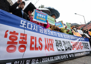 홍콩ELS 제재, 3년 가까이 공전… 재판매 흥미잃은 은행권