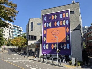 위스키향 커피에 온돌 사우나... 팝업스토어 된 한화손보 사옥 - 뉴스 썸네일 이미지