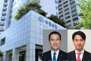 행장 임기 만료 코앞인데… 리더십 공백 위기 놓인 수협