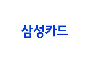 삼성카드, 3Q 누적 순익 4503억 전년比 9.5% 줄어
