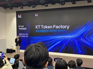 KT, AI 500개 한곳에…비용 최대 25% 절감