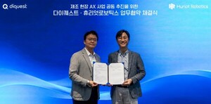 다이퀘스트, 휴리엇로보틱스와 피지컬 AI 협력
